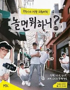 牧神记改编作品对比分析配图